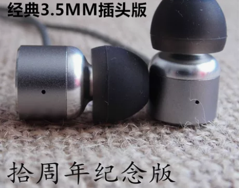 清仓 极品DIY发烧耳机