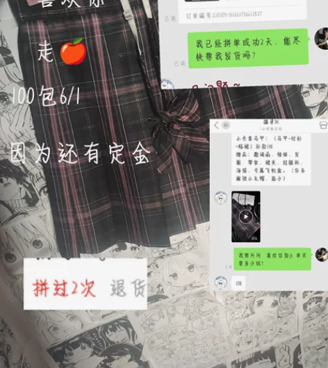 看图详细科幻 感兴趣的话点“我想要”和我私...