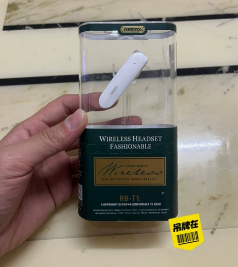 Remax/睿量 RB-T1降噪商务蓝牙耳...