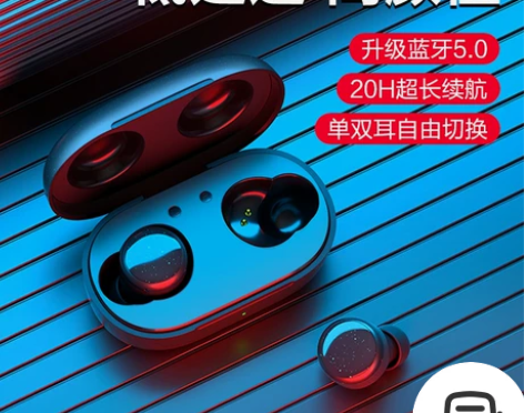 唐麦 蓝牙耳机 感兴趣的话点“我想要”和我...