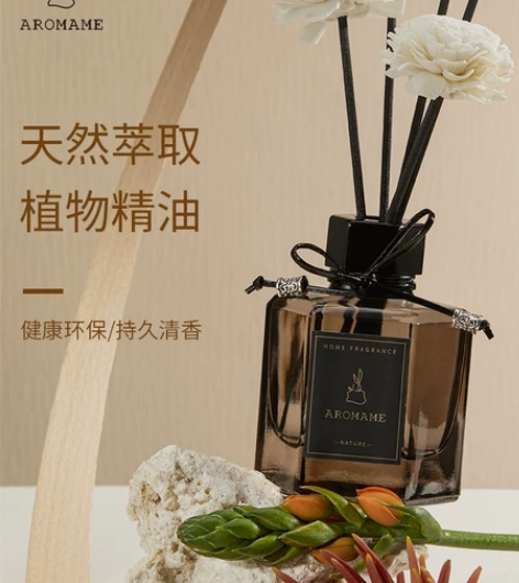 aromame香薰瓶家用室内持久卧室房间无...