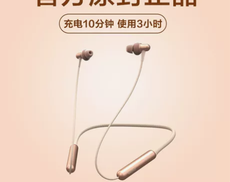 【周董耳机】1MORE/万魔  双动圈小米...