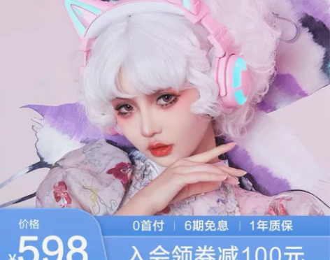 妖舞耳机 YOWU 3s 粉色 一切功能正...