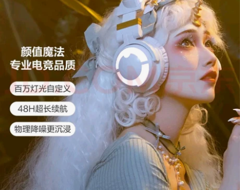 集美们快来看看。暖暖党快来超好看的蓝牙耳机...