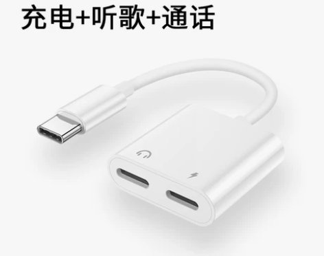 typec耳机转接头转换器转接线适用华为小...