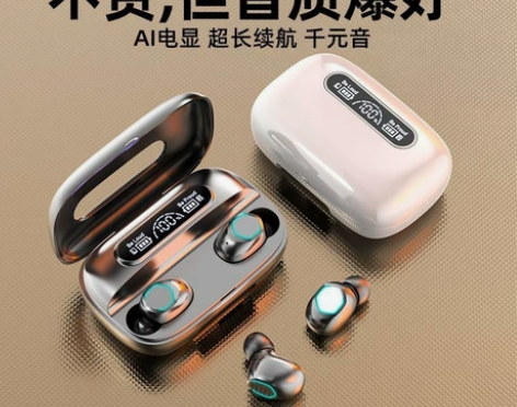 闲置特价转让千元音效耳机！ 超长续航无线蓝...