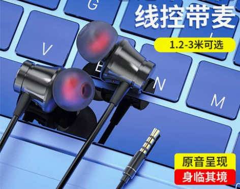 笔记本耳机入耳式适用联想戴尔华硕华为小米专...