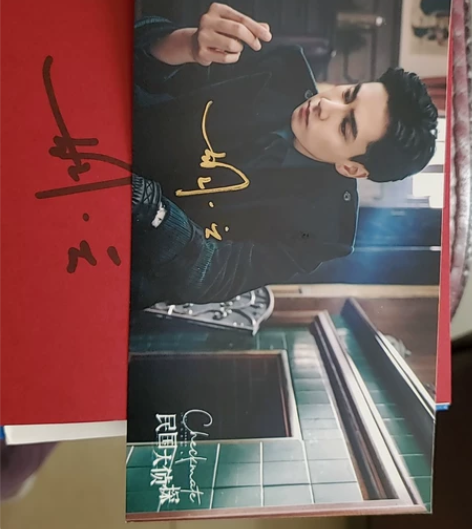 胡一天签名 剧照及小说 民国大侦探 两份一...