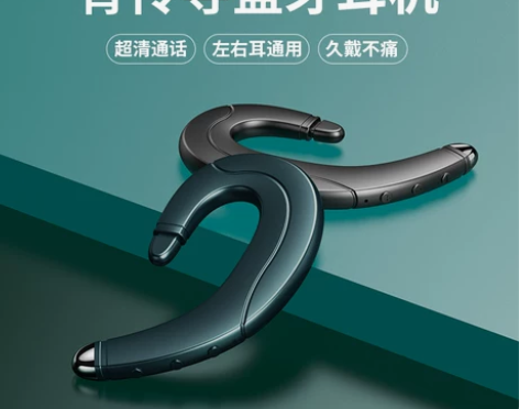 适用于华为骨传导蓝牙耳机不入耳挂耳式开车运...
