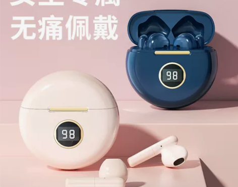 99新蓝牙耳机转手，用过一次，80出不包邮...