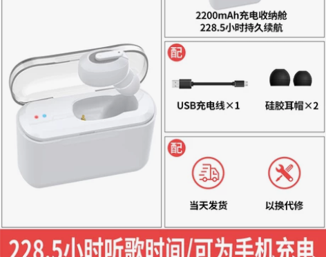 潮工坊 T1蓝牙耳机无线隐形迷你超小型运动...