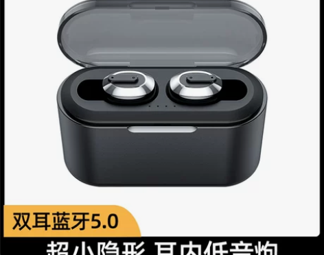 潮工坊 蓝牙耳机，99新，石家庄支持自提。...