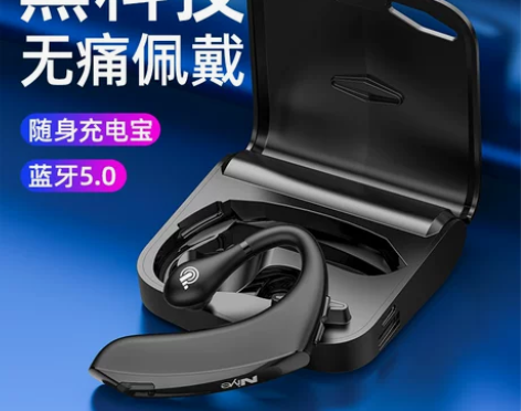 潮工坊 蓝牙耳机 感兴趣的话点“我想要”和...