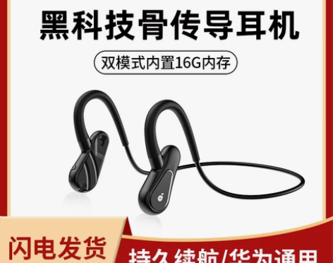 ?潮工坊 蓝牙耳机 感兴趣的话点“我想要”...