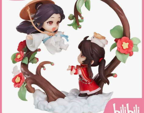 【bilibili】预定补款 GSAS 天...