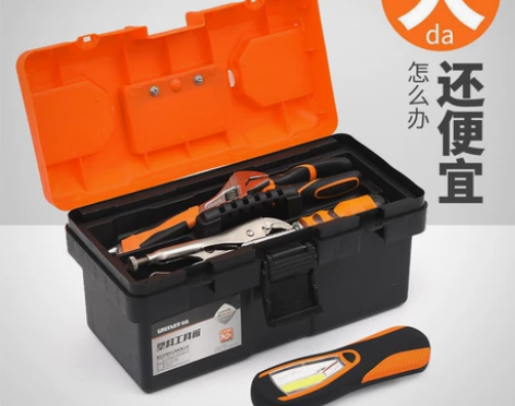 店铺结业，清五金工具箱27元全新包邮甩卖，...