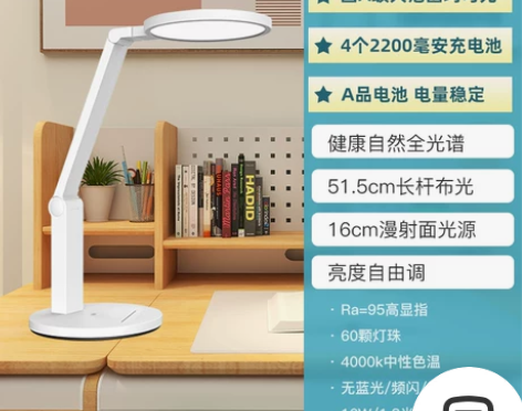 【狂欢价】孩视宝充电台灯学习专用护眼灯宿舍...