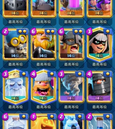 皇室战争满级账号苹果安卓qq都可玩双系统 ...