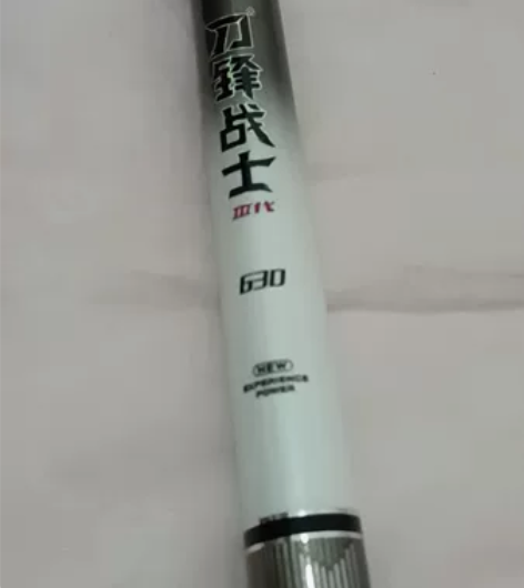 出手海明威刀锋战士6.3米轻量大物竿,竿子...
