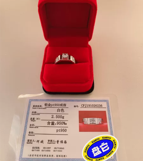 铂金莫泊桑男钻戒，全新带包装，钻圈大小可调...