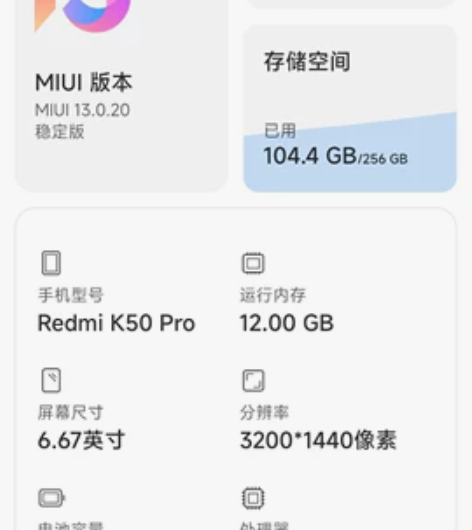 有要换机玩玩的吗，同城的来，同价位。入手了...