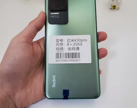 2200！红米K50Pro，8＋256G ...