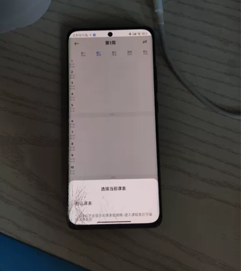 MIUI/小米 小米手机 12 X 碎外屏...