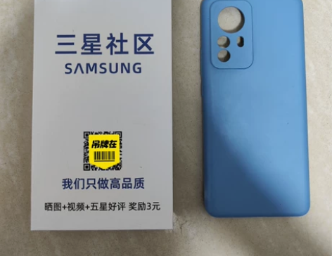 小米12Pro手机壳真液态硅胶全包防摔 三...