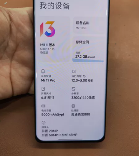 小米11pro 12+256顶配成色看图...