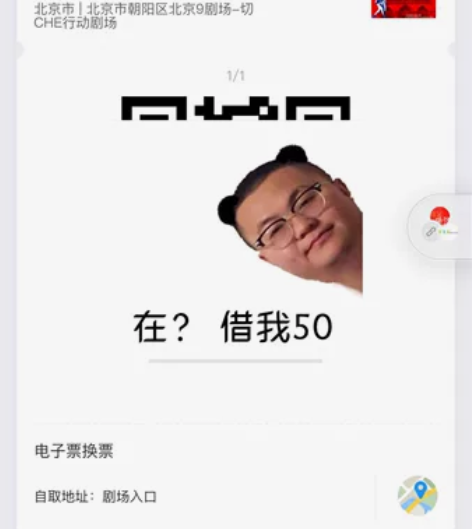 北京朝阳话剧巴黎圣母院,英国tnt剧院原版...