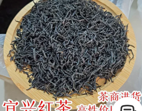 2022新茶宜兴红茶阳羡工夫红茶叶货源批发...