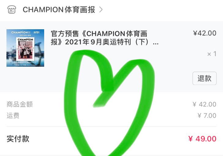 出into1明信片 A版