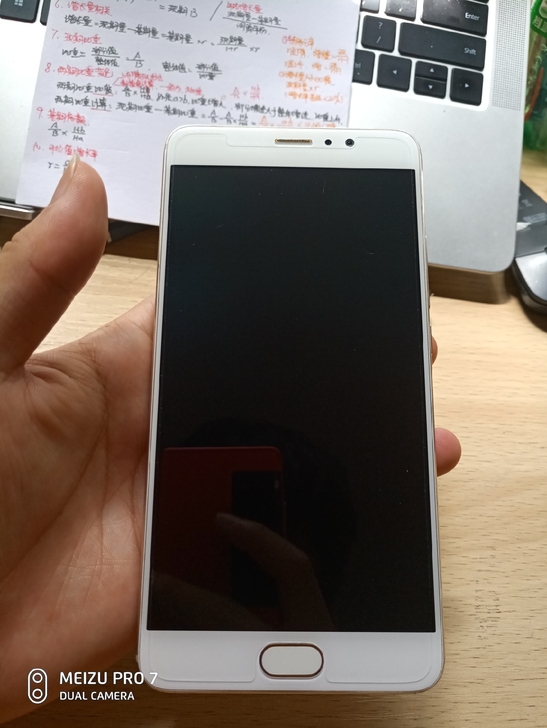 魅族pro6plus  4+128高配版