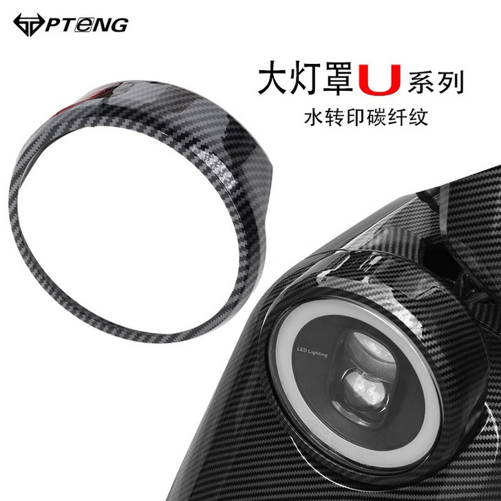 小牛电动车改装配件UQI U1 U+A U...