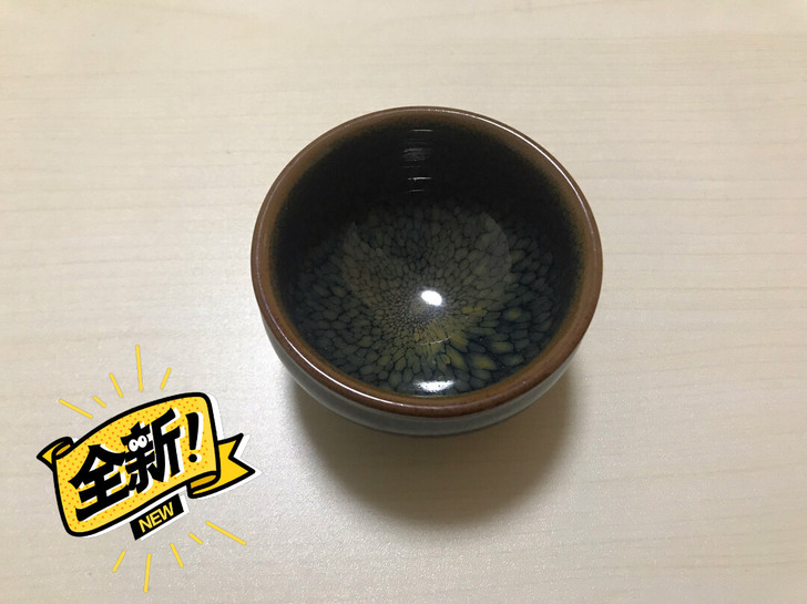 孙福昆同款鹧鸪斑，经典束口