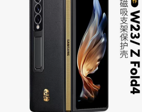 适用三星zfold4折叠屏手机壳新款真皮全...