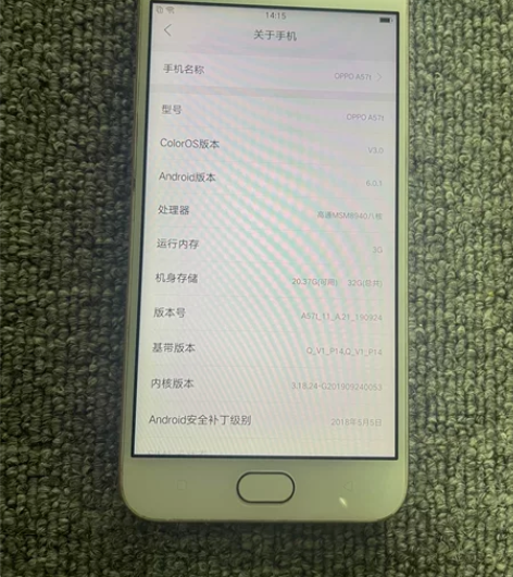 oppoA57t 32G 无任何拆修功能正...