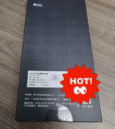 vivo氮化镓80w双c口快充全新 x f...