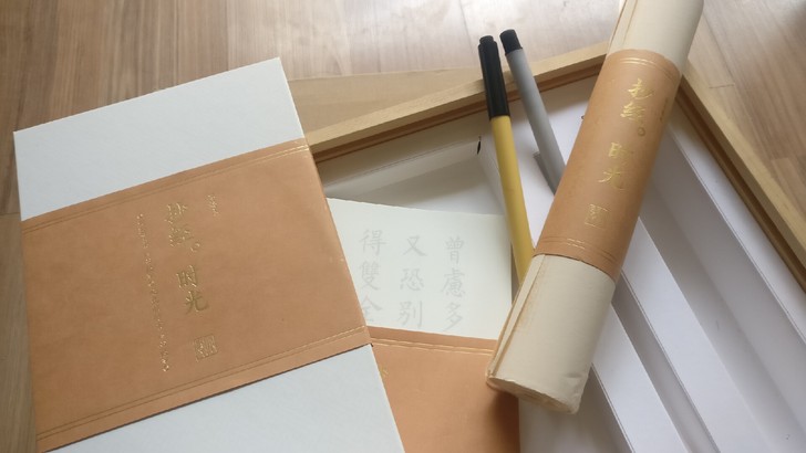 闲时描摹抄经本，拍快手、抖音视频利器。内含...