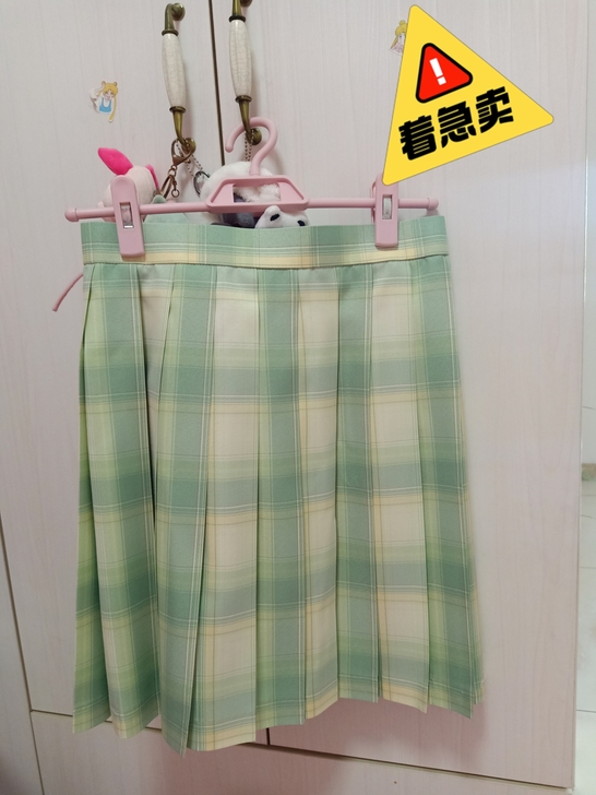 奈雪家糯糯青团jk短裙，目前已下架