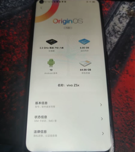 vivo z5x 6+64骁龙710处理器...