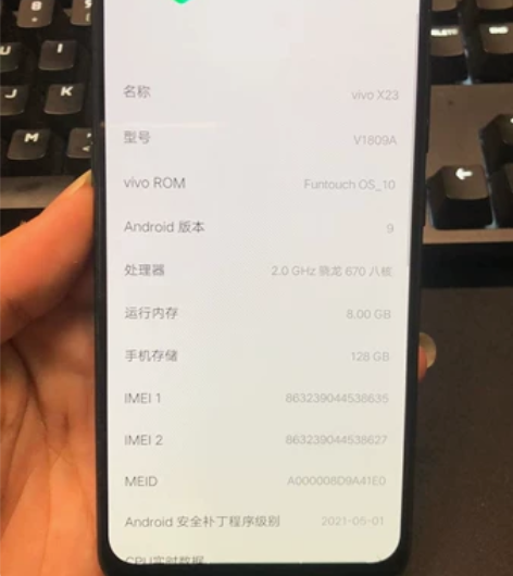 vivoX23，几乎全新，无拆修。 感兴趣...
