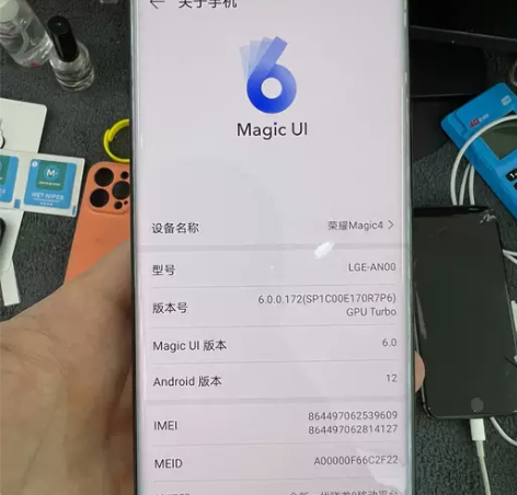 荣耀magic4  12+256整体外观看...