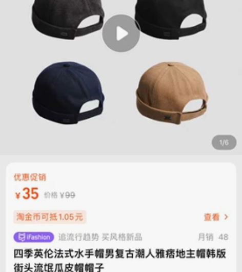 四季英伦法式水手帽男复古潮人雅痞地主帽韩版...