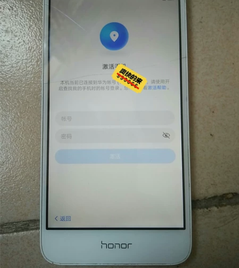 华为荣耀6a手机 实物拍照，正常开机，有激...