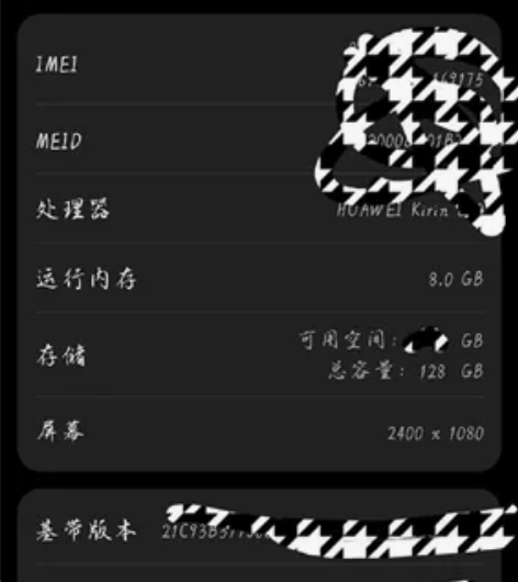 荣耀X10,内存8G+128G,指纹解锁,...