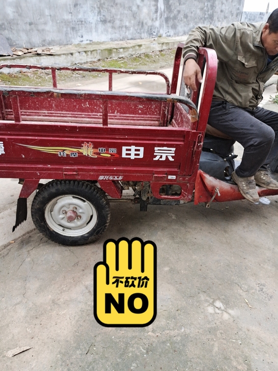 不砍价，谢谢，传动轴带倒挡的，没用过。