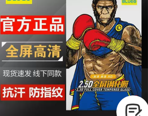 蓝猩黑鲨5pro钢化膜小米黑鲨5电竞游戏手...