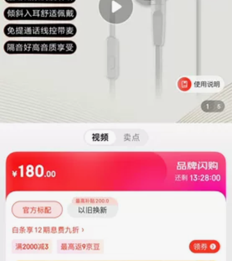 索尼有线手机 感兴趣的话点“我想要”和我私...