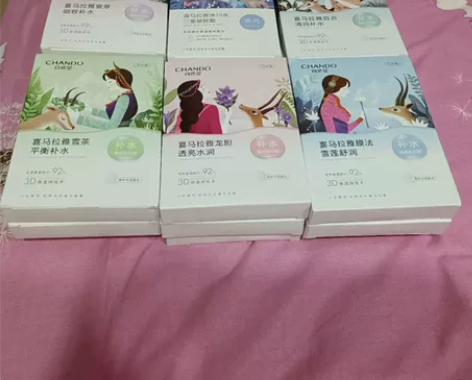 20片自然堂面膜马拉雅补水面膜保湿面贴膜 ...